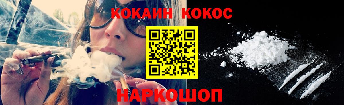 Кокаин Эквадор  наркота  Кокаин Эквадор  Гай  Вход с VPN 