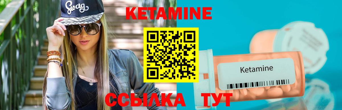 КЕТАМИН ketamine  ссылка на мегу как зайти  Гай  Вход с VPN  КЕТАМИН ketamine 