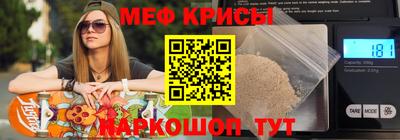 бутик Кумертау