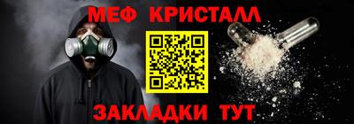 молекула духа Кунгур