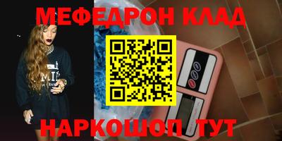 молекула духа Кунгур