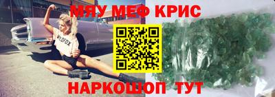 бутик Кумертау