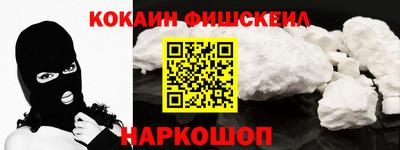 молекула духа Кунгур