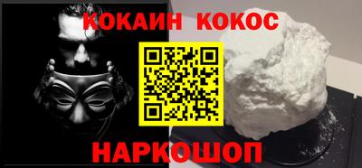 бутик Кумертау