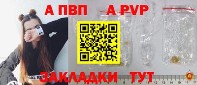бутик Кумертау