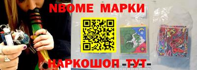 молекула духа Кунгур