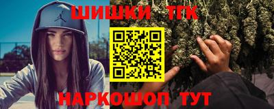 молекула духа Кунгур