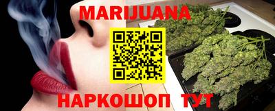 молекула духа Кунгур
