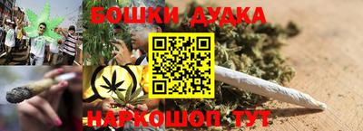 бутик Кумертау