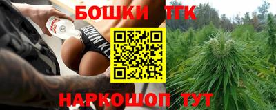 бутик Кумертау