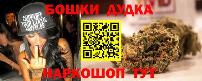 молекула духа Кунгур