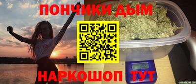 молекула духа Кунгур