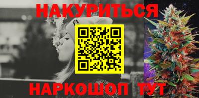 бутик Кумертау