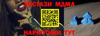 молекула духа Кунгур