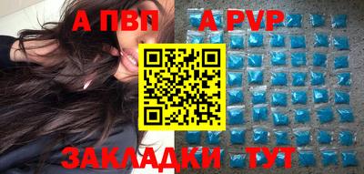 молекула духа Кунгур