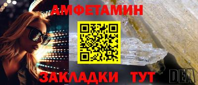 бутик Кумертау