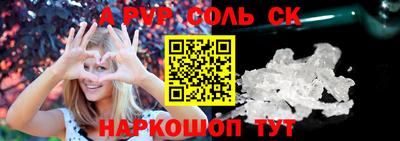 молекула духа Кунгур