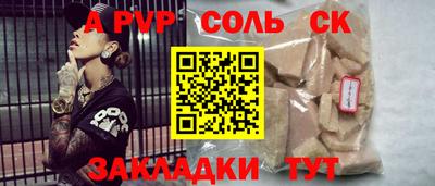 винт Кулебаки