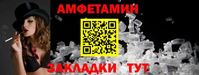 молекула духа Кунгур