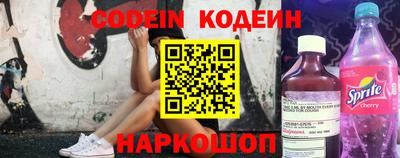 бутик Кумертау