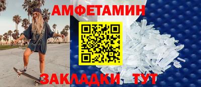 бутик Кумертау
