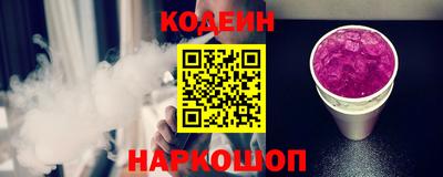 молекула духа Кунгур