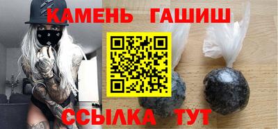 бутик Кумертау