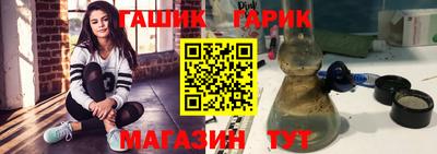 бутик Кумертау