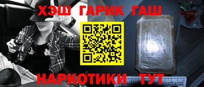 молекула духа Кунгур