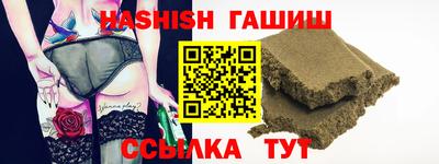 молекула духа Кунгур