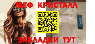 бутик Кумертау