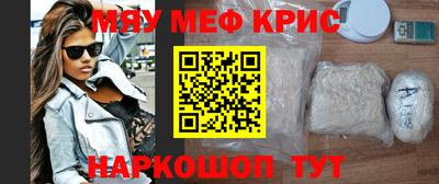 молекула духа Кунгур