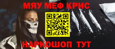 бутик Кумертау