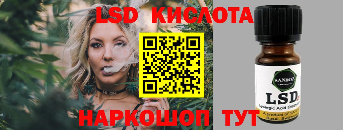 ЛСД экстази кислота  LSD-25 экстази  Гай  Вход с VPN  ЛСД экстази ecstasy 