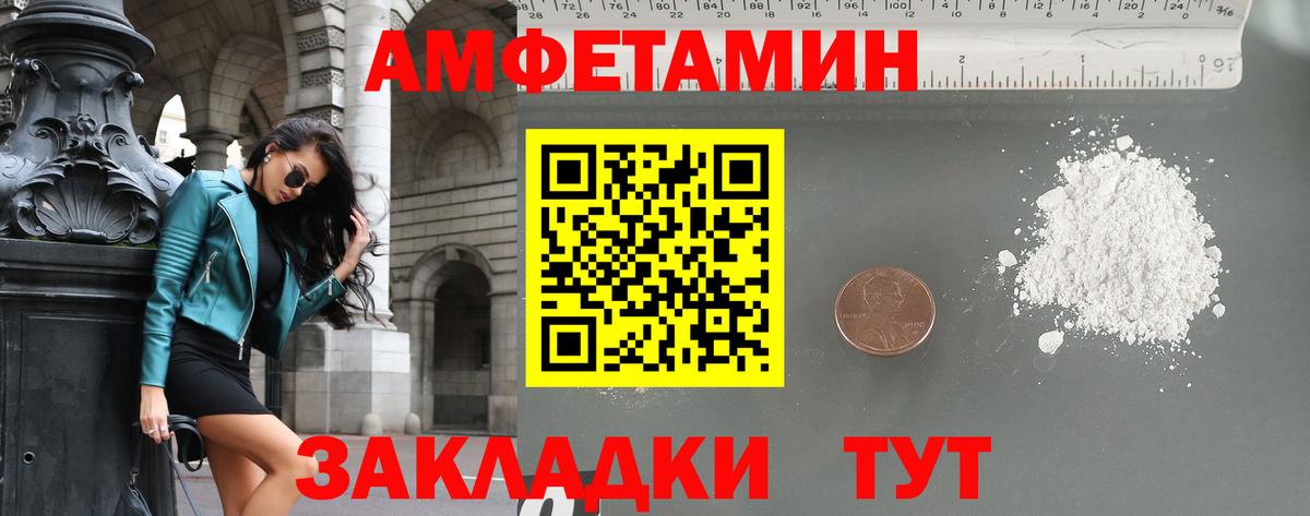 МЕТАМФЕТАМИН витя  Вход с VPN  Гай  МЕТАМФЕТАМИН витя 