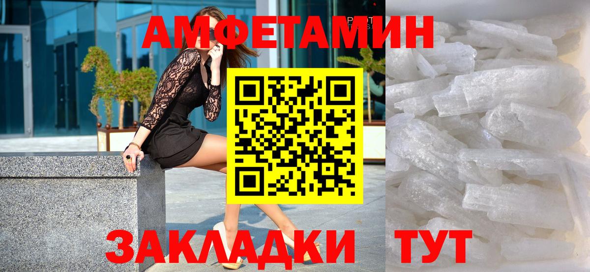 Первитин Methamphetamine Гай
