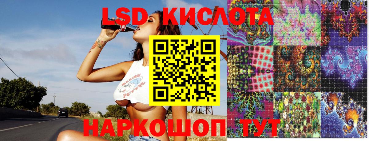 Марки N-bome 1,8мг Гай