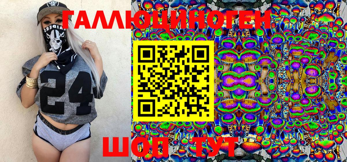 Галлюциногенные грибы мицелий Гай