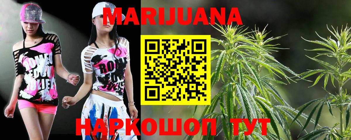 Каннабис сатива  Конопля VHQ  Гай  Вход с VPN 